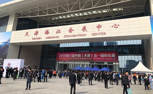 好车集结 第八届天津五一梅江国际车展4月28日盛大开幕