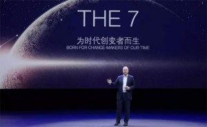 创新与信任丨THE 7创造不可思议的时代