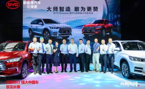 大师智造 敢为更赞 全球品智大五座SUV-比亚迪宋Pro登临长春汽博会